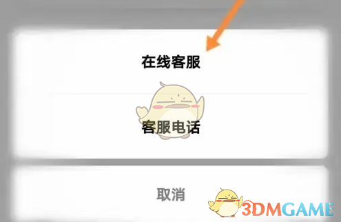 雅迪智行手游攻略:快速联系人工客服的高效解决方案解析 雅迪智行手游攻略:快速联系人工客服的高效解决方案解析