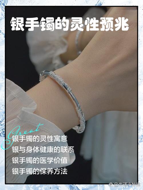 梦见银色象征哪些？探索其在心理与运势中的深刻意义！