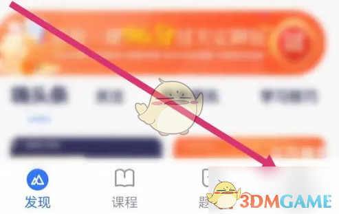 如何轻松获取嗨学课堂手游攻略与离线课程? 如何轻松获取嗨学课堂手游攻略与离线课程?