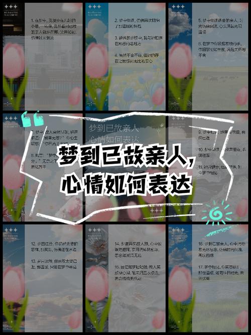 梦见故乡意味着哪些？解析心理暗示与情感联系