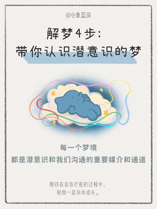 梦见扎手的7个心理学解读揭秘潜意识暗示与个人发展