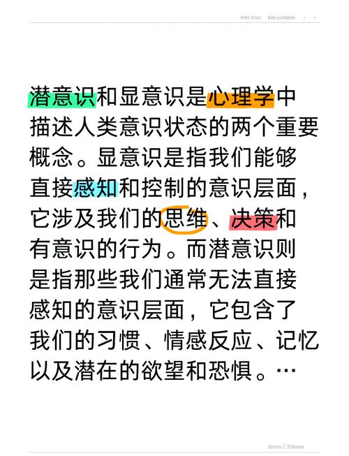 梦见扎手的7个心理学解读揭秘潜意识暗示与个人发展