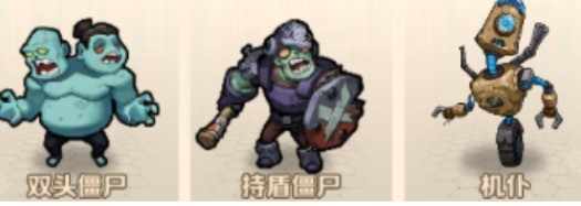 如何在向僵尸开炮S3赛季训练6~10中轻松通关? 如何在向僵尸开炮S3赛季训练6~10中轻松通关?