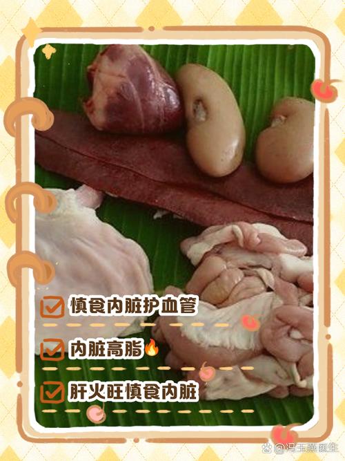 梦见动物内脏预示哪些？揭开内心潜意识的神秘面纱