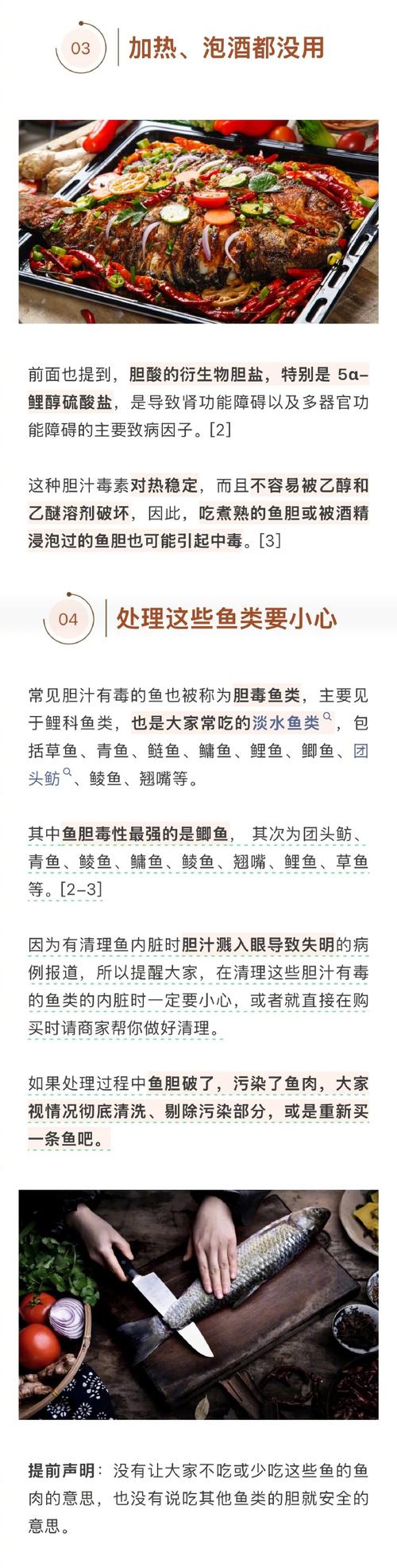 梦见动物内脏预示哪些？揭开内心潜意识的神秘面纱