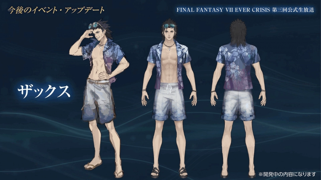 FF7EC愚人节校园特企：邂逅蒂法学姐的精彩瞬间，你准备好了吗？