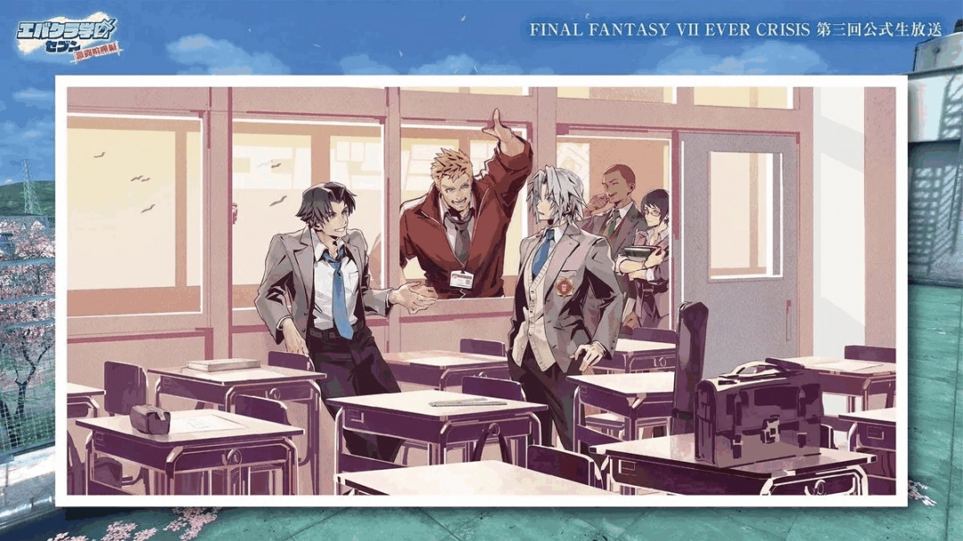 FF7EC愚人节校园特企：邂逅蒂法学姐的精彩瞬间，你准备好了吗？