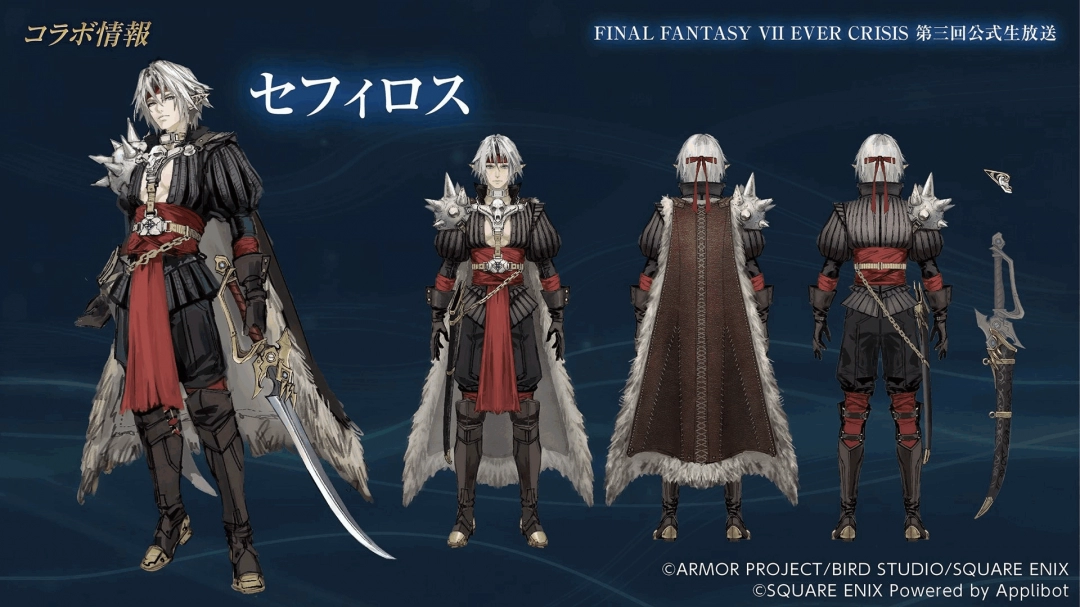 FF7EC愚人节校园特企：邂逅蒂法学姐的精彩瞬间，你准备好了吗？