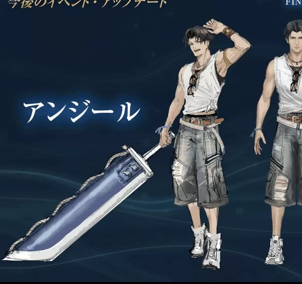 FF7EC愚人节校园特企：邂逅蒂法学姐的精彩瞬间，你准备好了吗？