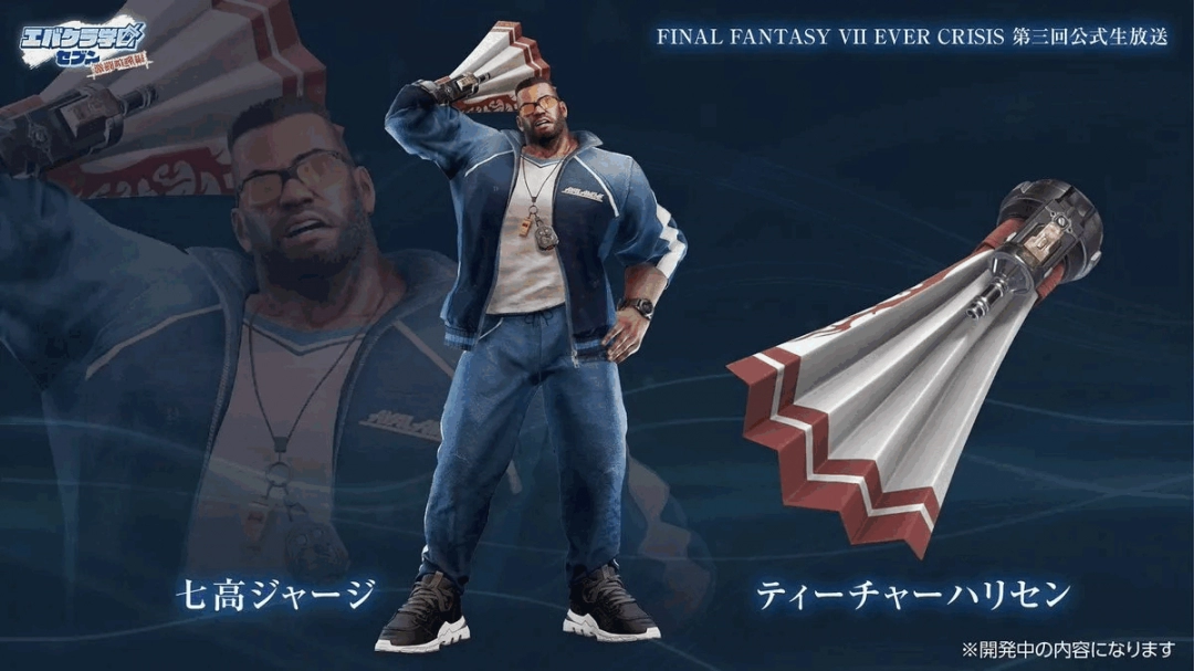 FF7EC愚人节校园特企：邂逅蒂法学姐的精彩瞬间，你准备好了吗？