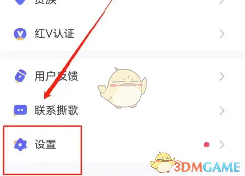 如何设置撕歌隐身访客功能?一招教你悄然潜入游戏世界! 如何设置撕歌隐身访客功能?一招教你悄然潜入游戏世界!