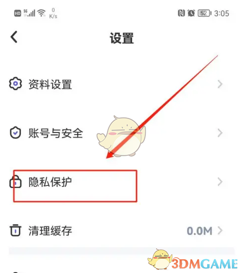 如何设置撕歌隐身访客功能?一招教你悄然潜入游戏世界! 如何设置撕歌隐身访客功能?一招教你悄然潜入游戏世界!