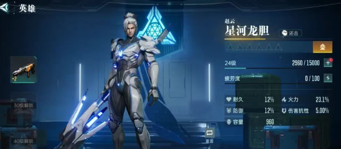 群星纪元星河龙胆最佳搭配攻略:提升战力必备指南 群星纪元星河龙胆最佳搭配攻略:提升战力必备指南