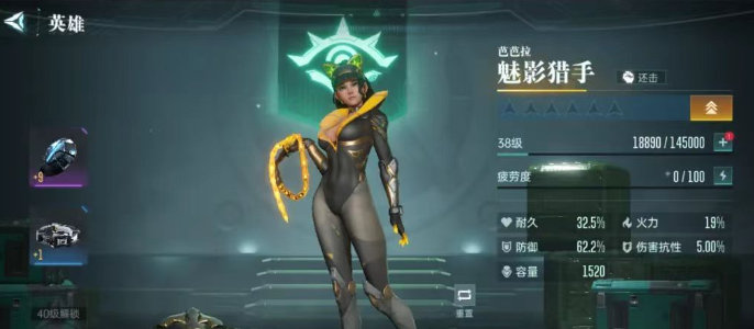 群星纪元星河龙胆最佳搭配攻略:提升战力必备指南 群星纪元星河龙胆最佳搭配攻略:提升战力必备指南