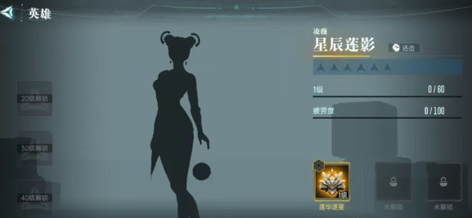 群星纪元星河龙胆最佳搭配攻略:提升战力必备指南 群星纪元星河龙胆最佳搭配攻略:提升战力必备指南