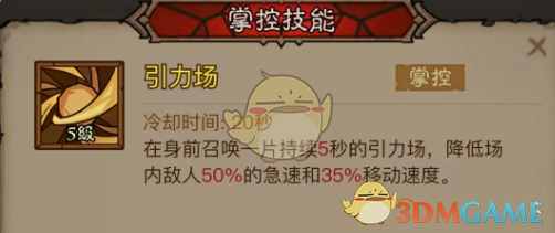 你知道英雄没有闪秘法师闪电拳流派如何搭配才能最强吗? 你知道英雄没有闪秘法师闪电拳流派如何搭配才能最强吗?