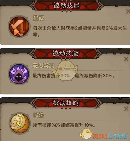 你知道英雄没有闪秘法师闪电拳流派如何搭配才能最强吗? 你知道英雄没有闪秘法师闪电拳流派如何搭配才能最强吗?