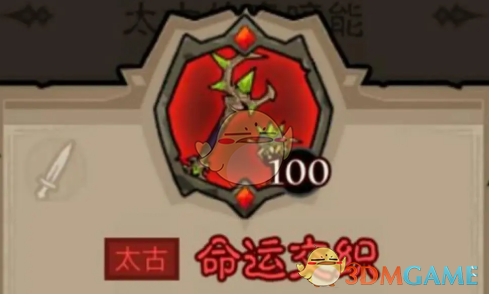 你知道英雄没有闪秘法师闪电拳流派如何搭配才能最强吗? 你知道英雄没有闪秘法师闪电拳流派如何搭配才能最强吗?