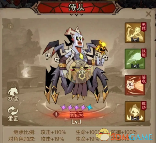 你知道英雄没有闪秘法师闪电拳流派如何搭配才能最强吗? 你知道英雄没有闪秘法师闪电拳流派如何搭配才能最强吗?