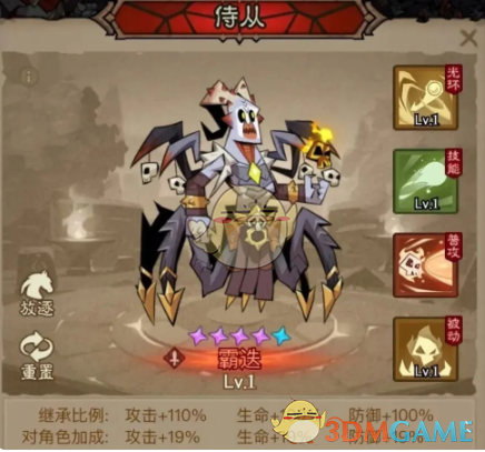 你知道英雄没有闪秘法师闪电拳流派如何搭配才能最强吗? 你知道英雄没有闪秘法师闪电拳流派如何搭配才能最强吗?