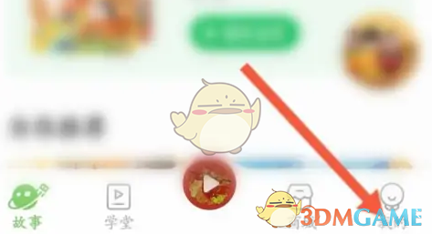 手游充值攻略 | 快速掌握凯叔讲故事k币充值秘诀,提升游戏体验 手游充值攻略 | 快速掌握凯叔讲故事k币充值秘诀,提升游戏体验