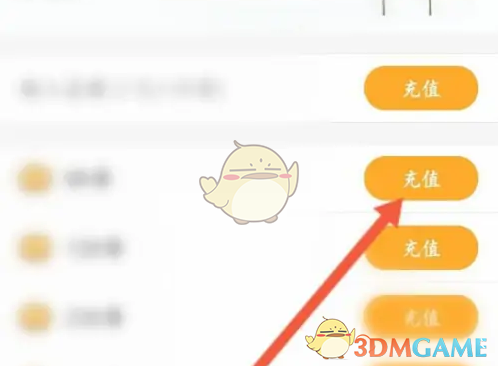 手游充值攻略 | 快速掌握凯叔讲故事k币充值秘诀,提升游戏体验 手游充值攻略 | 快速掌握凯叔讲故事k币充值秘诀,提升游戏体验
