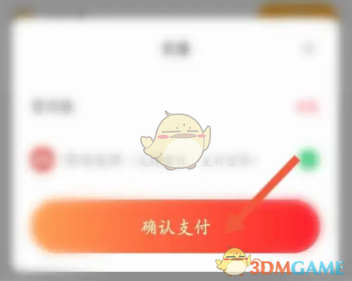 手游充值攻略 | 快速掌握凯叔讲故事k币充值秘诀,提升游戏体验 手游充值攻略 | 快速掌握凯叔讲故事k币充值秘诀,提升游戏体验