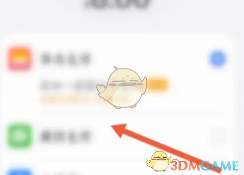 手游充值攻略 | 快速掌握凯叔讲故事k币充值秘诀,提升游戏体验 手游充值攻略 | 快速掌握凯叔讲故事k币充值秘诀,提升游戏体验