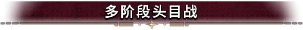 Cursed Blood游戏攻略:揭秘游戏特色与高效通关技巧 Cursed Blood游戏攻略:揭秘游戏特色与高效通关技巧