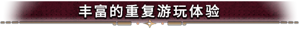 Cursed Blood游戏攻略:揭秘游戏特色与高效通关技巧 Cursed Blood游戏攻略:揭秘游戏特色与高效通关技巧
