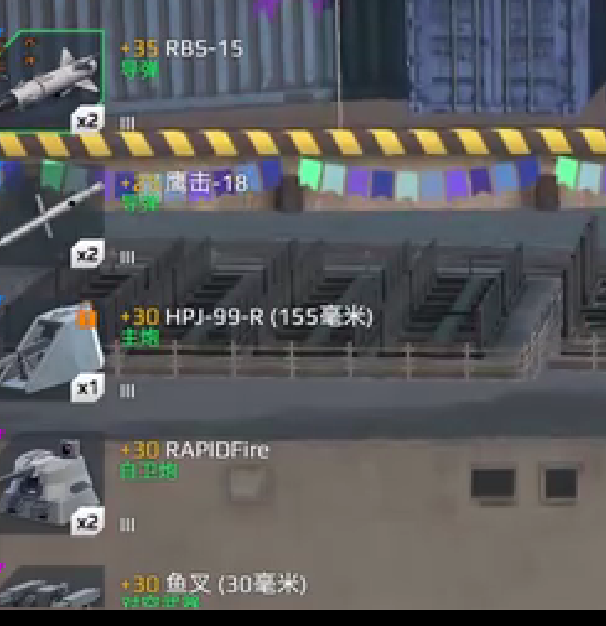 现代战舰RBS15玩法攻略:如何高效掌握核心技能? 现代战舰RBS15玩法攻略:如何高效掌握核心技能?
