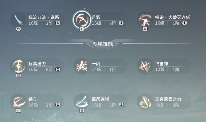 手游攻略:深入解读星痕共鸣月刃召唤,提升战力的秘诀! 手游攻略:深入解读星痕共鸣月刃召唤,提升战力的秘诀!