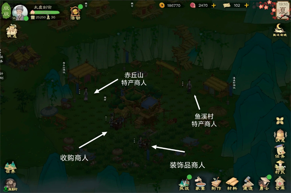 桃源记2高效地图攻略：资源商人全点位解析