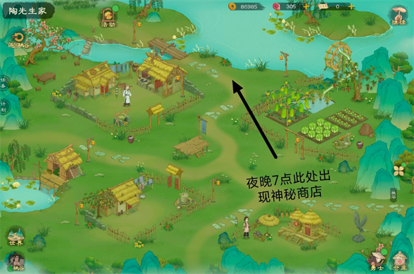 桃源记2高效地图攻略：资源商人全点位解析