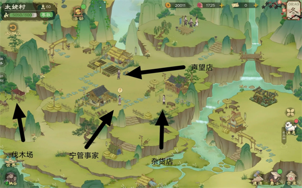 桃源记2高效地图攻略：资源商人全点位解析