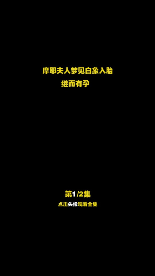 揭秘梦见神的化身8大象征意义及心理解析