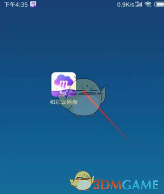 轻松解锁！神秘方法帮你快速下载和彩云手游文件