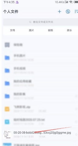 轻松解锁！神秘方法帮你快速下载和彩云手游文件