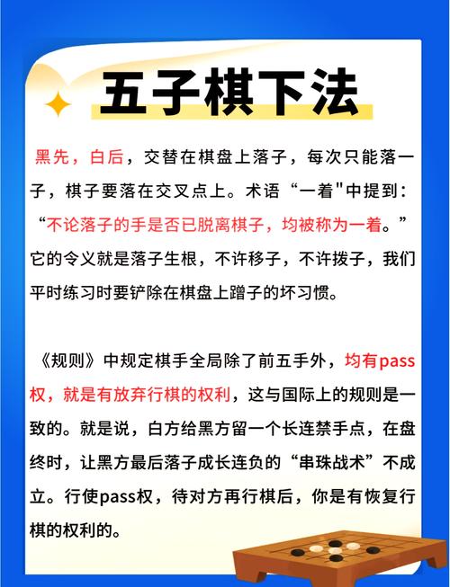 梦见五子棋解析 vs 解梦心理探秘梦境背后隐含的信息