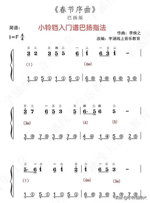 梦见手风琴寓意解读解析梦境象征与情感成长秘诀
