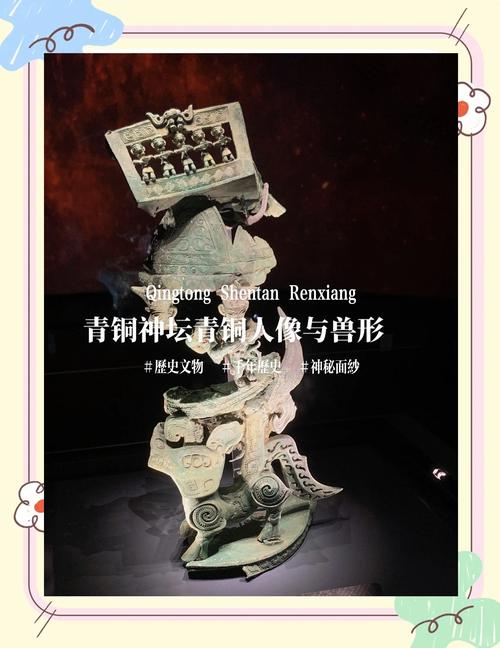 梦见青铜器的深意，揭开古代文明的神秘面纱