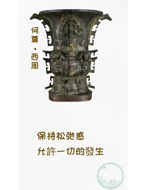梦见青铜器的深意，揭开古代文明的神秘面纱