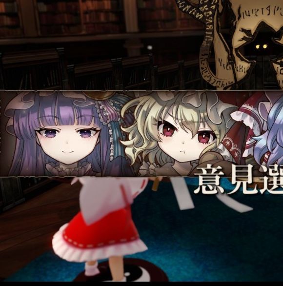 9月19日上市！官方认证RPG胡言山的魔理沙揭秘东方Project背后精彩世界