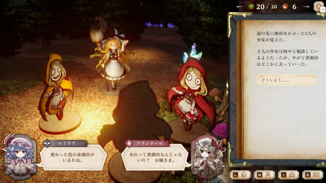 9月19日上市！官方认证RPG胡言山的魔理沙揭秘东方Project背后精彩世界