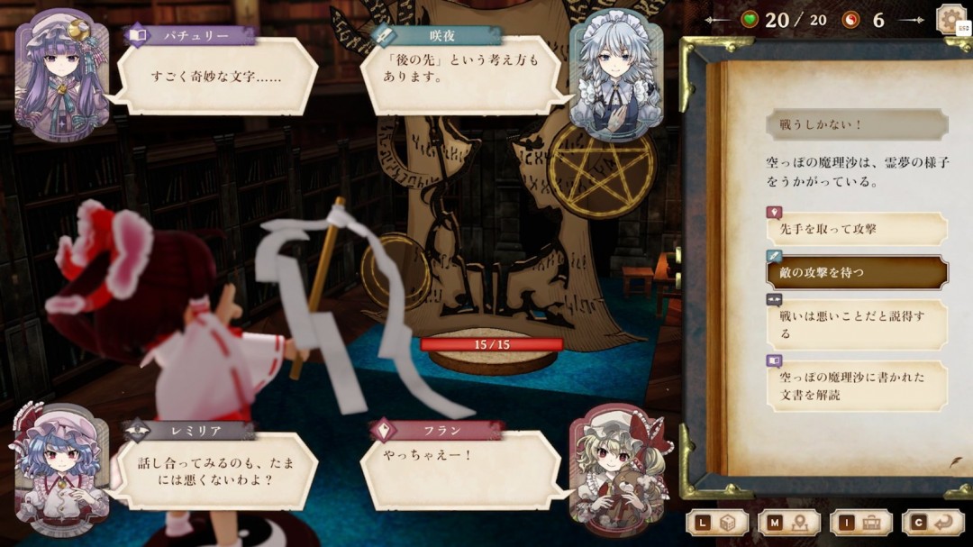 9月19日上市！官方认证RPG胡言山的魔理沙揭秘东方Project背后精彩世界