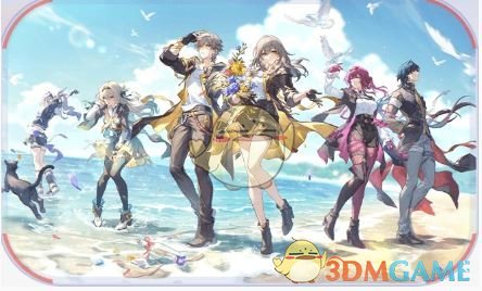 揭秘崩坏:星穹铁道3.2版本周年庆惊喜福利,玩家必看! 揭秘崩坏:星穹铁道3.2版本周年庆惊喜福利,玩家必看!
