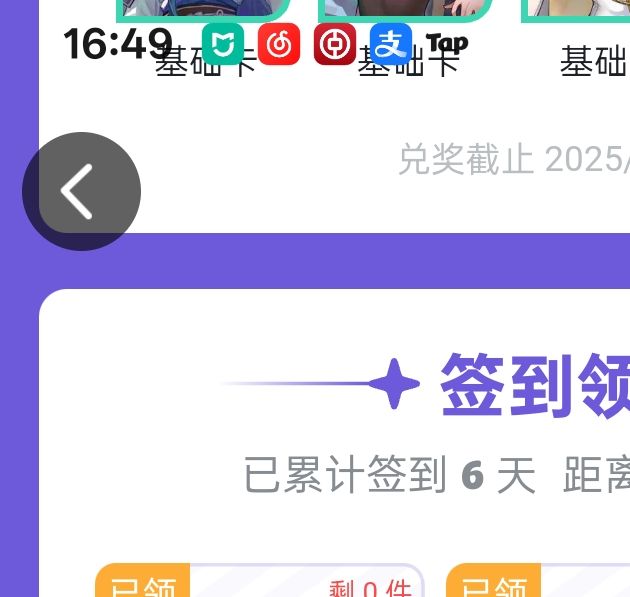梦的第七章手游攻略：最全兑换码与获取技巧解析