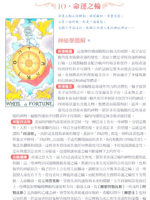 解读梦见罗刹象征,提升心理健康与自我觉察 解读梦见罗刹象征,提升心理健康与自我觉察