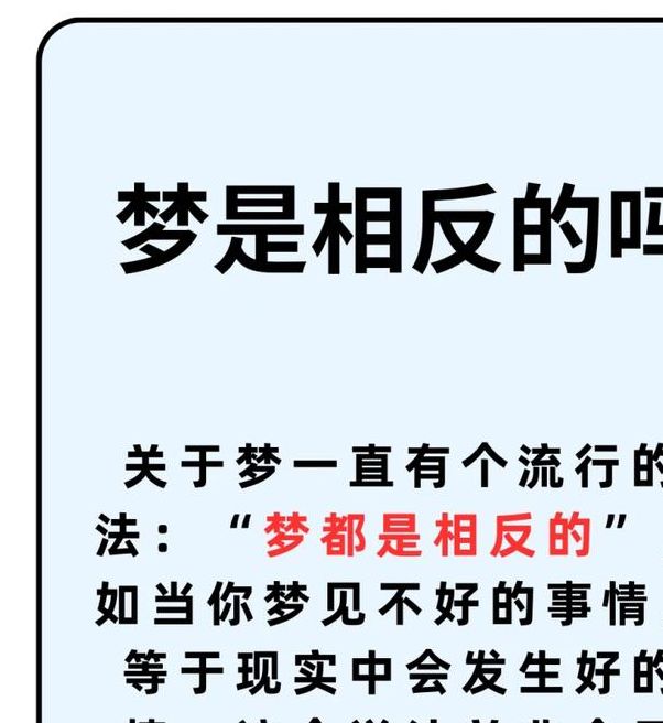梦见风箱寓意深远，揭示你不可不知的内心秘密！