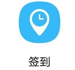 你知道如何在〈云之家〉中轻松补打卡吗? 你知道如何在〈云之家〉中轻松补打卡吗?